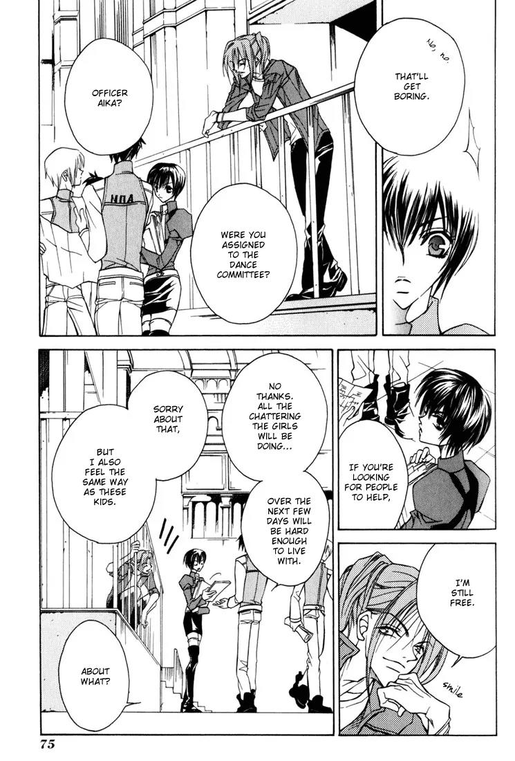 Kamui Chapter 7 page 3 - Chapter 7