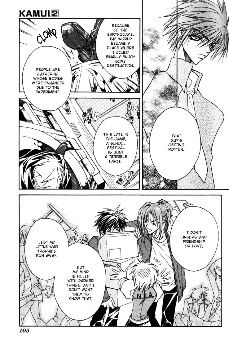 Kamui Chapter 7 page 33 - Chapter 7