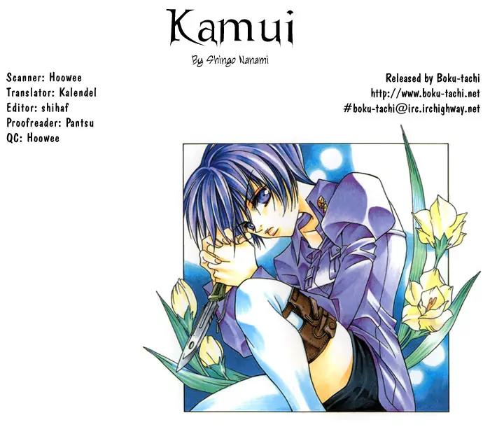 Kamui Chapter 7 page 35 - Chapter 7
