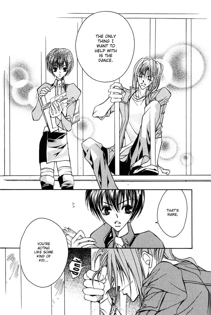 Kamui Chapter 7 page 4 - Chapter 7