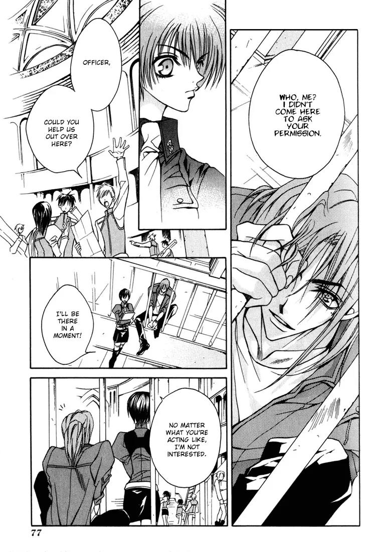 Kamui Chapter 7 page 5 - Chapter 7
