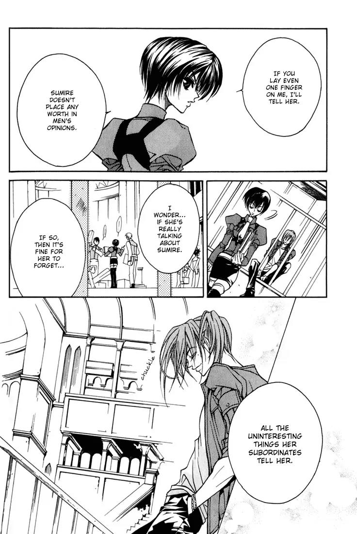Kamui Chapter 7 page 6 - Chapter 7