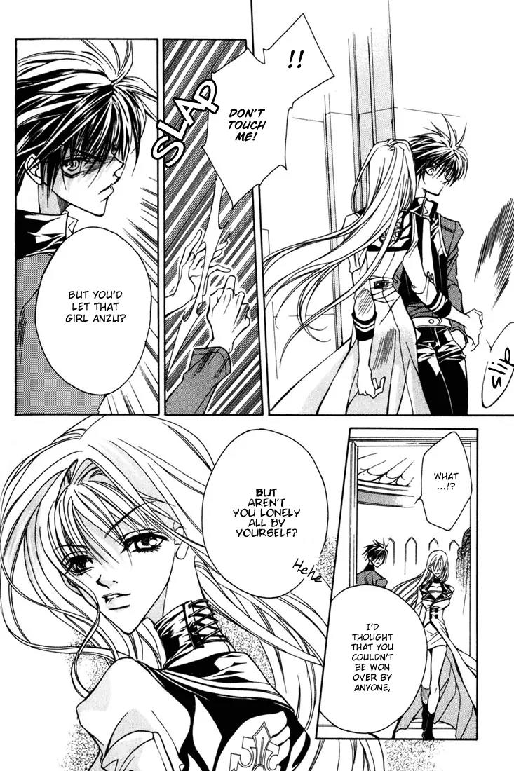 Kamui Chapter 7 page 8 - Chapter 7