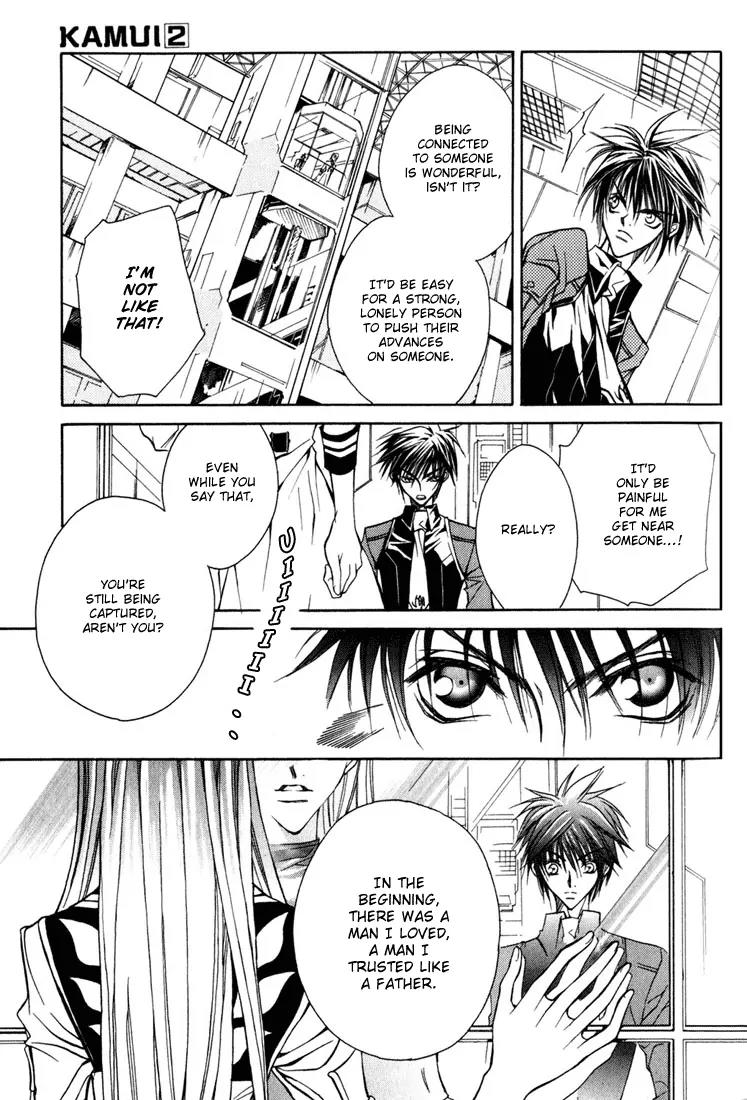 Kamui Chapter 7 page 9 - Chapter 7