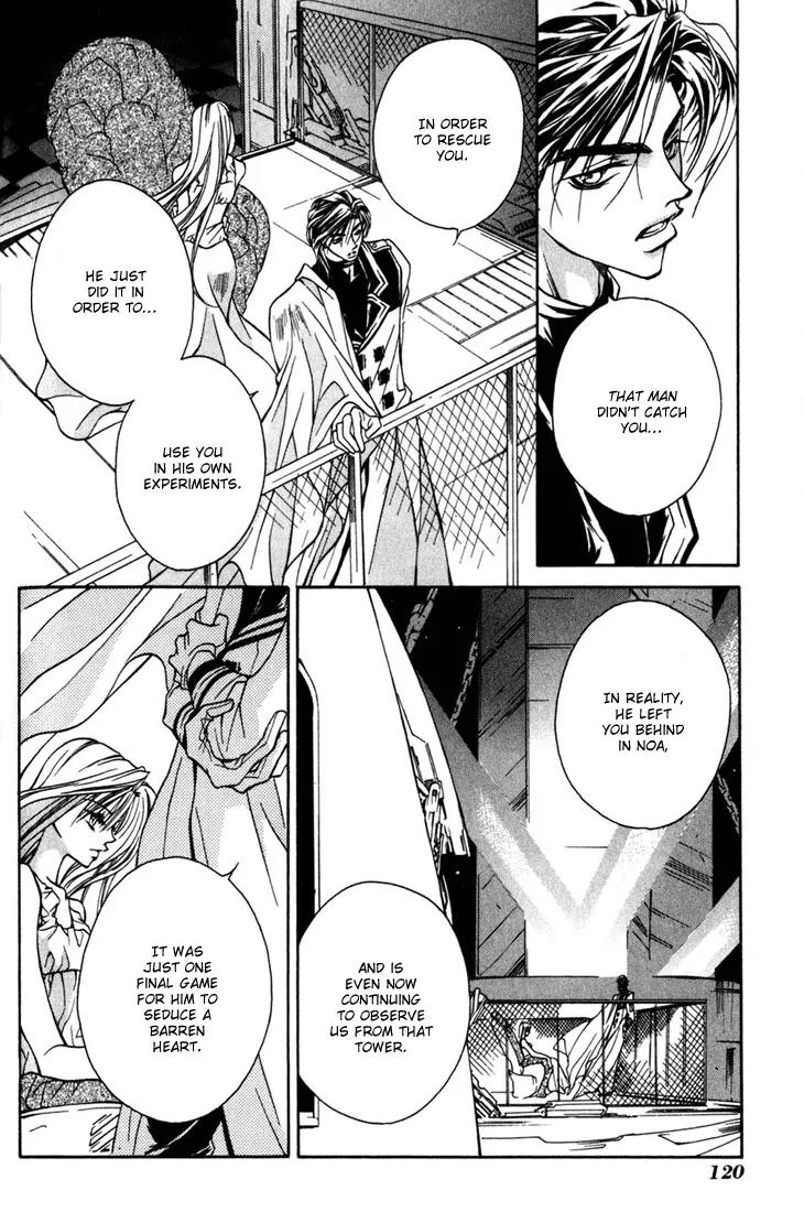 Kamui Chapter 8 page 14 - Chapter 8