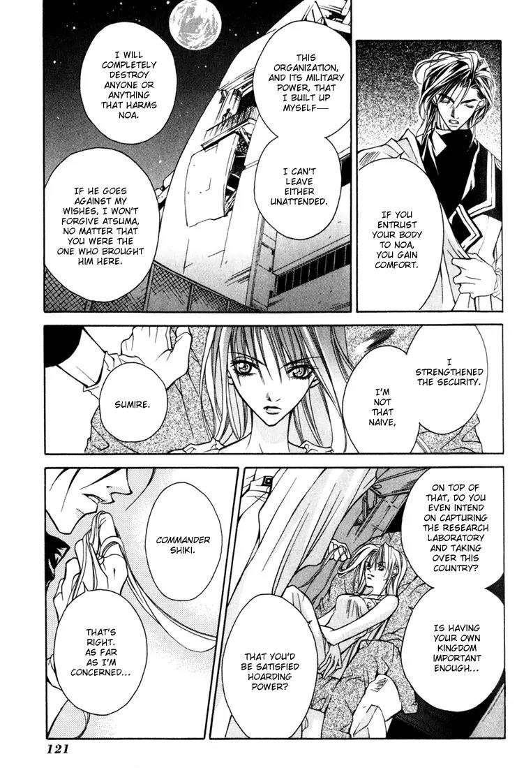 Kamui Chapter 8 page 15 - Chapter 8
