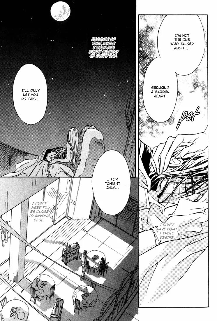 Kamui Chapter 8 page 17 - Chapter 8