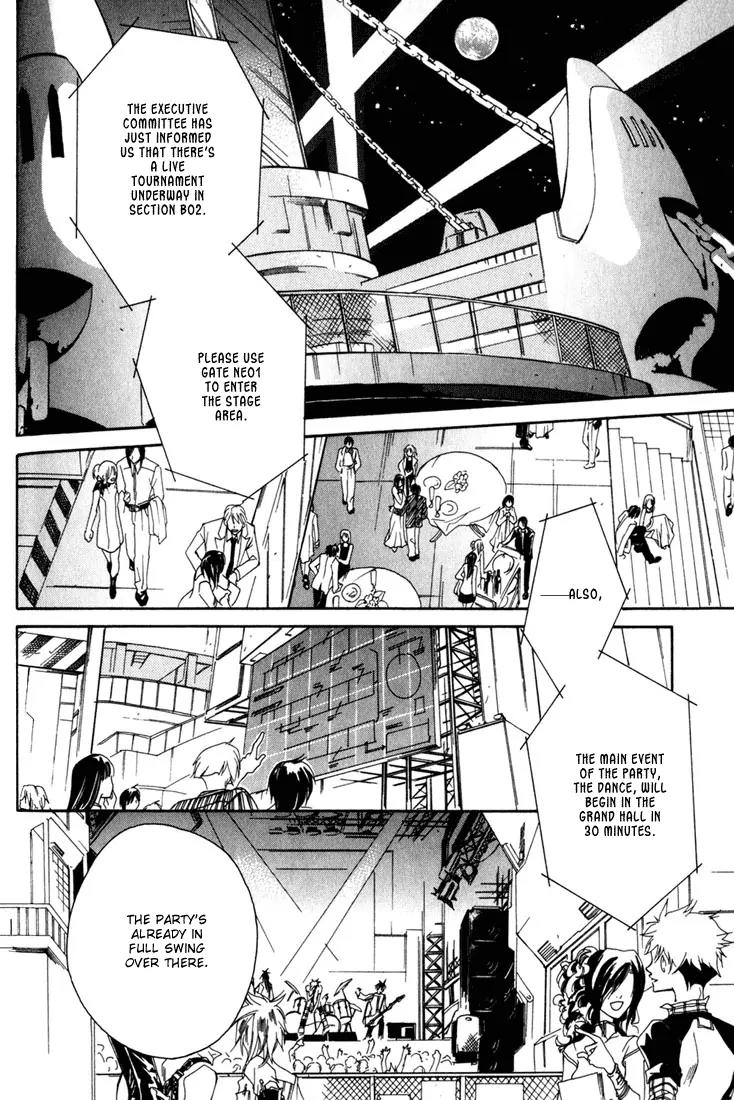 Kamui Chapter 8 page 2 - Chapter 8