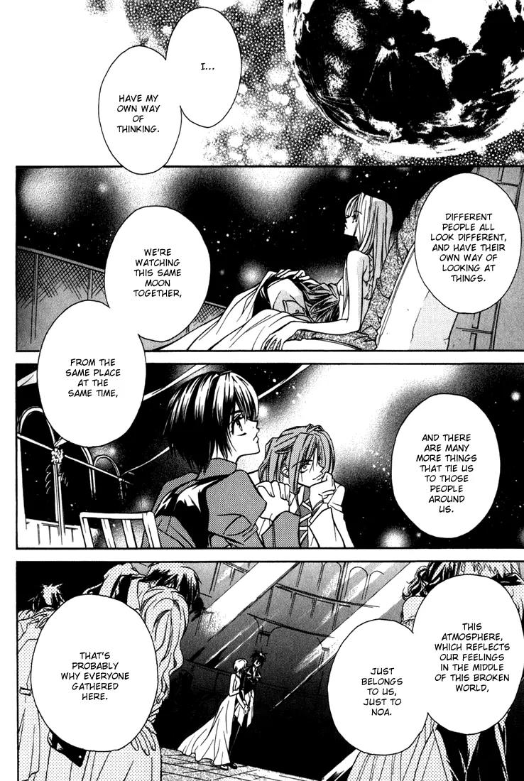 Kamui Chapter 8 page 24 - Chapter 8