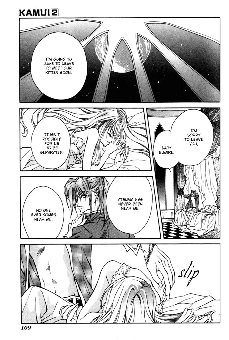 Kamui Chapter 8 page 3 - Chapter 8