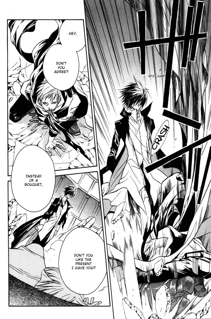 Kamui Chapter 8 page 31 - Chapter 8
