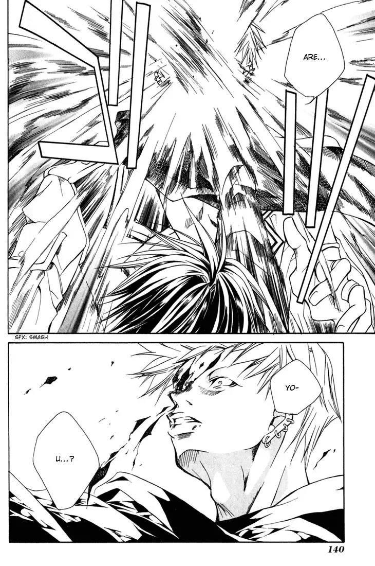 Kamui Chapter 8 page 33 - Chapter 8