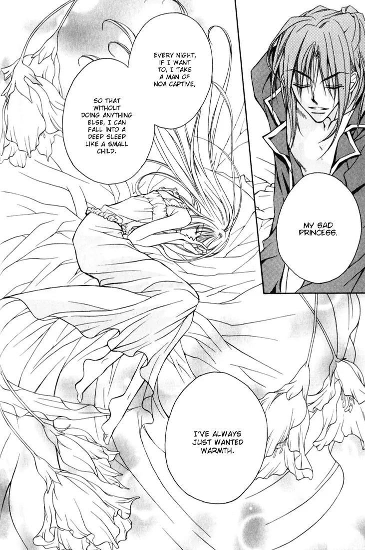 Kamui Chapter 8 page 4 - Chapter 8