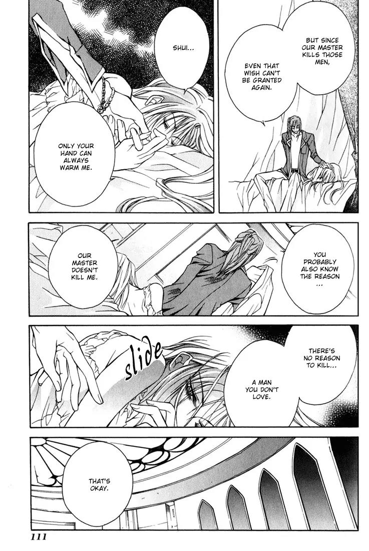 Kamui Chapter 8 page 5 - Chapter 8