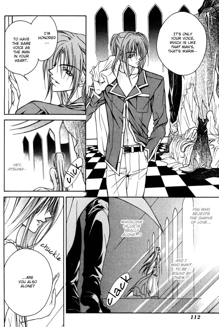 Kamui Chapter 8 page 6 - Chapter 8
