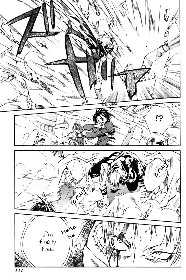 Kamui Chapter 9 page 1 - Chapter 9