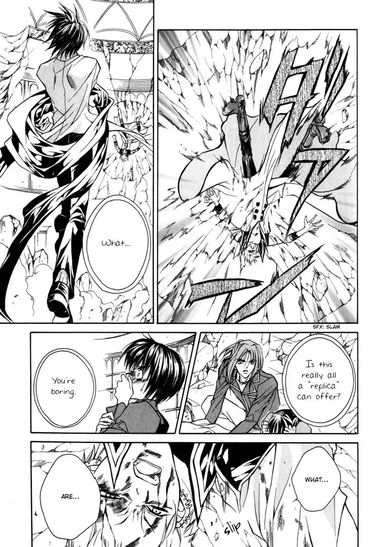 Kamui Chapter 9 page 11 - Chapter 9