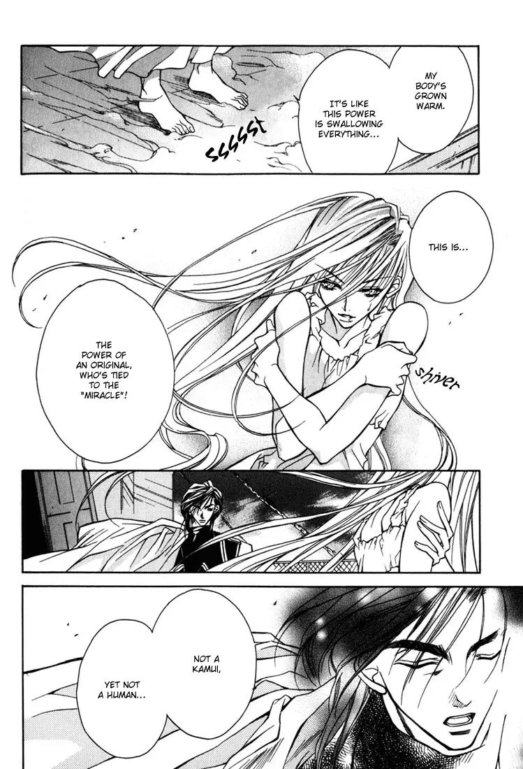 Kamui Chapter 9 page 13 - Chapter 9