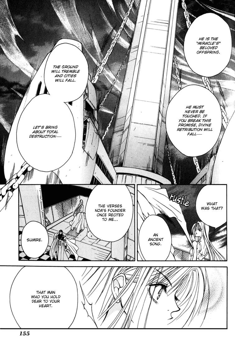 Kamui Chapter 9 page 14 - Chapter 9