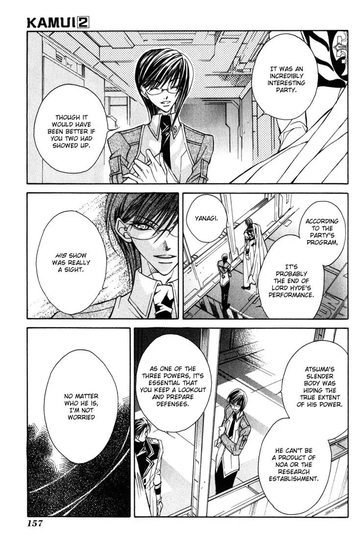 Kamui Chapter 9 page 16 - Chapter 9