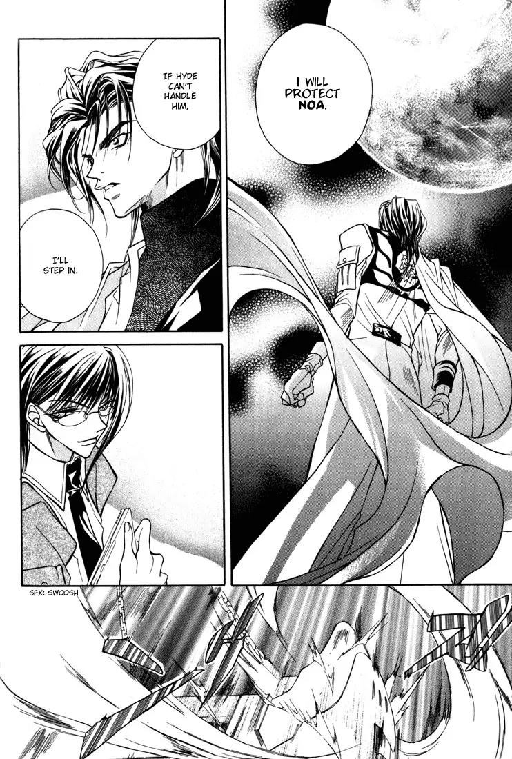 Kamui Chapter 9 page 17 - Chapter 9