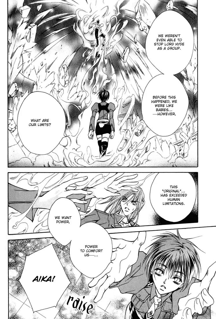 Kamui Chapter 9 page 21 - Chapter 9