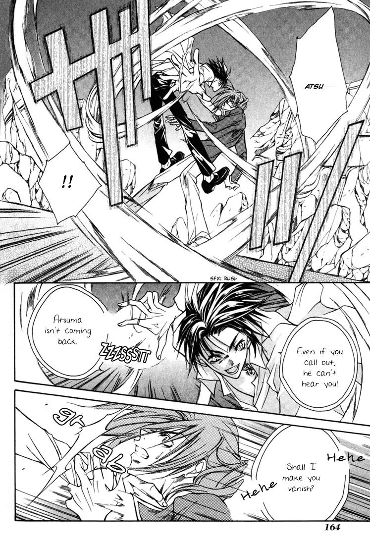 Kamui Chapter 9 page 23 - Chapter 9