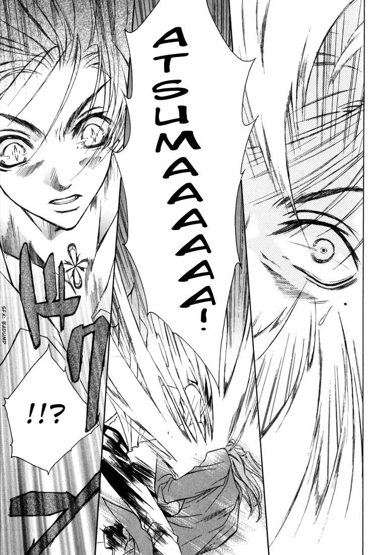 Kamui Chapter 9 page 24 - Chapter 9
