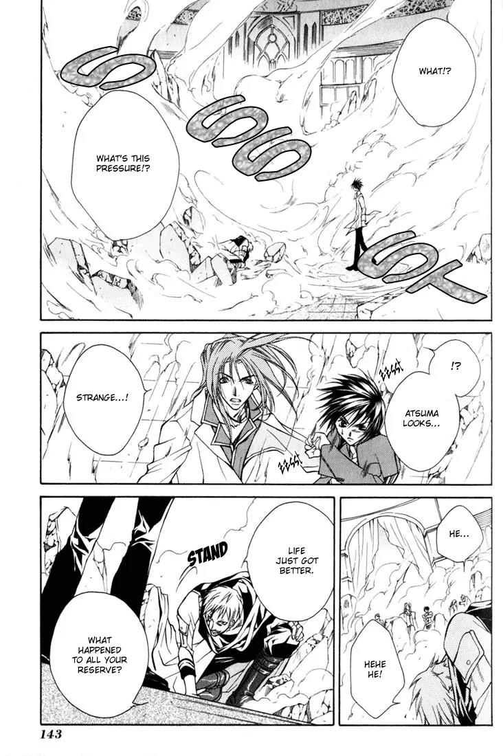 Kamui Chapter 9 page 3 - Chapter 9