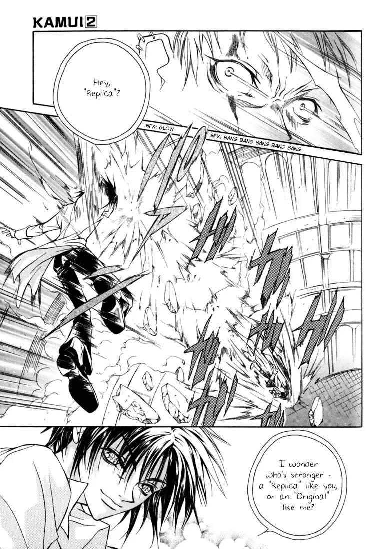 Kamui Chapter 9 page 5 - Chapter 9