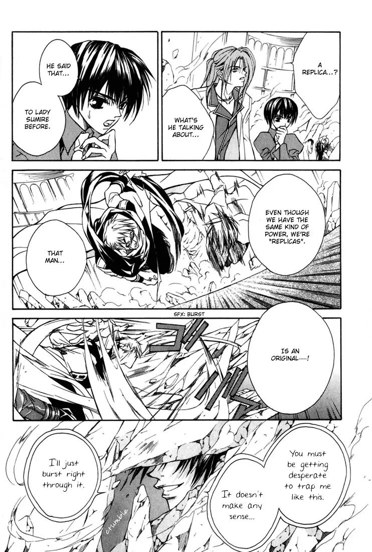 Kamui Chapter 9 page 6 - Chapter 9