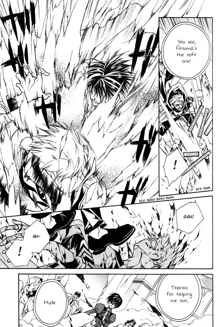 Kamui Chapter 9 page 7 - Chapter 9
