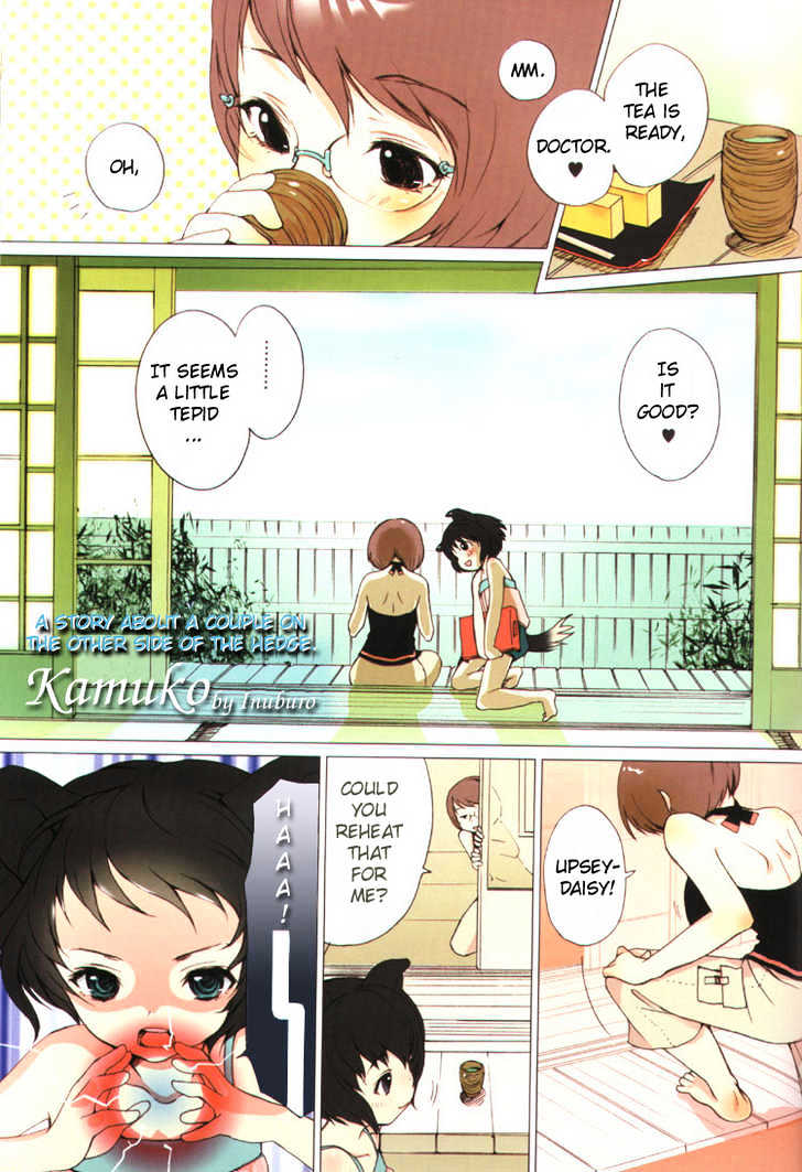 Kamuko Chapter 0 page 3 - Chapter 0