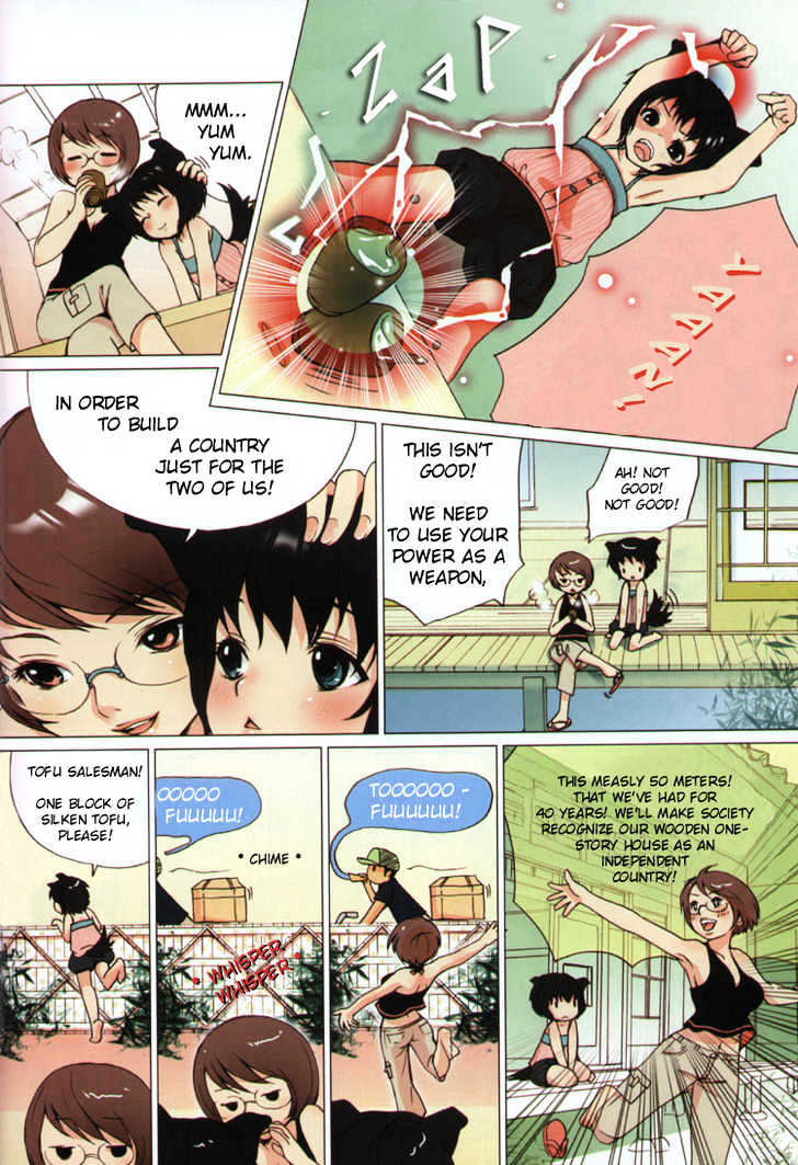 Kamuko Chapter 0 page 4 - Chapter 0