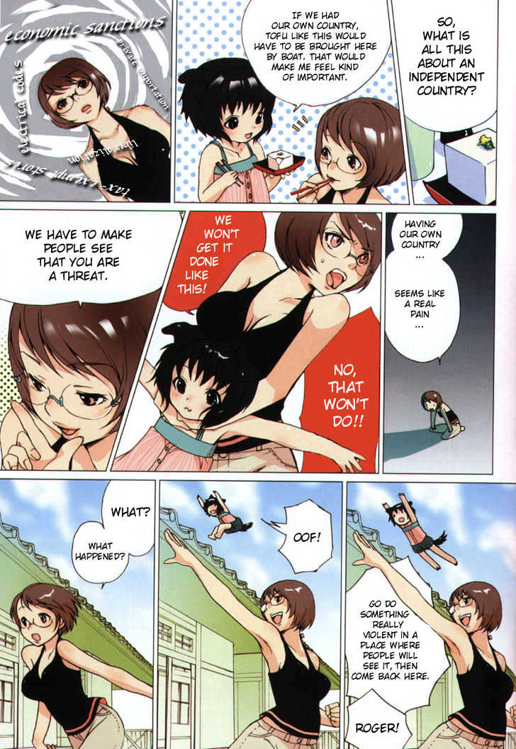 Kamuko Chapter 0 page 5 - Chapter 0