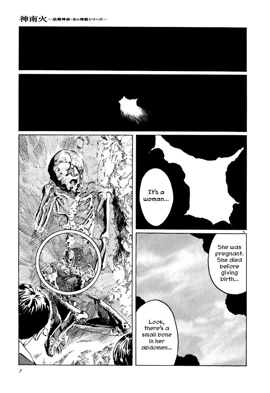 Kamunabi Chapter 1 page 11 - Chapter 1 : Kamunabi (Part One)
