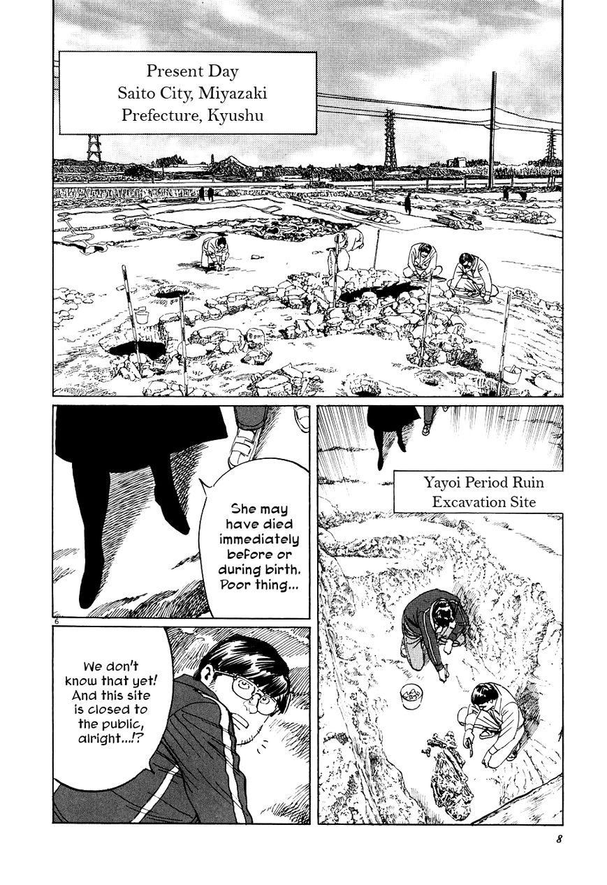 Kamunabi Chapter 1 page 12 - Chapter 1 : Kamunabi (Part One)