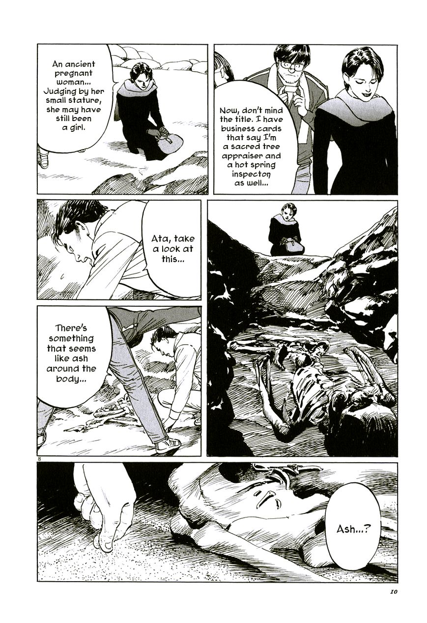 Kamunabi Chapter 1 page 14 - Chapter 1 : Kamunabi (Part One)