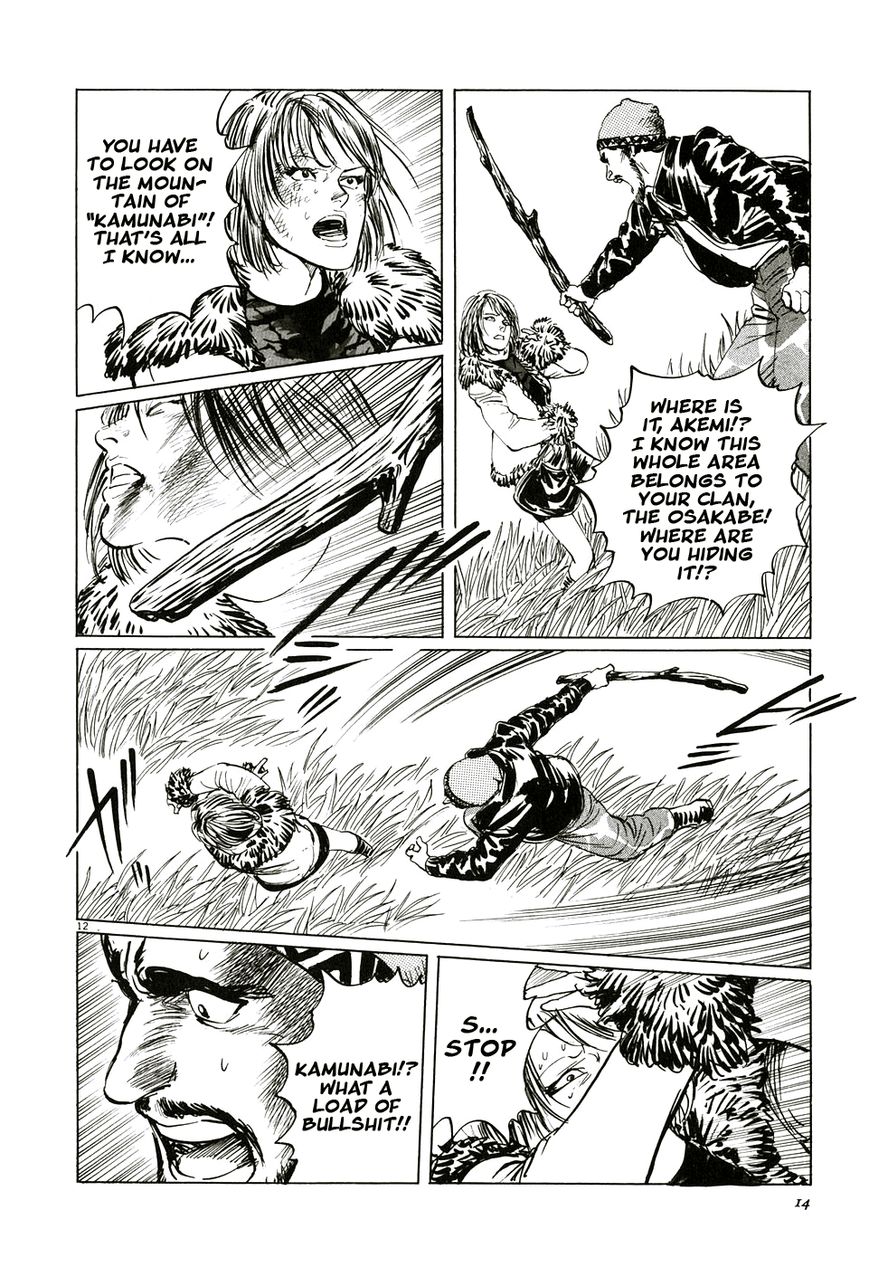 Kamunabi Chapter 1 page 18 - Chapter 1 : Kamunabi (Part One)