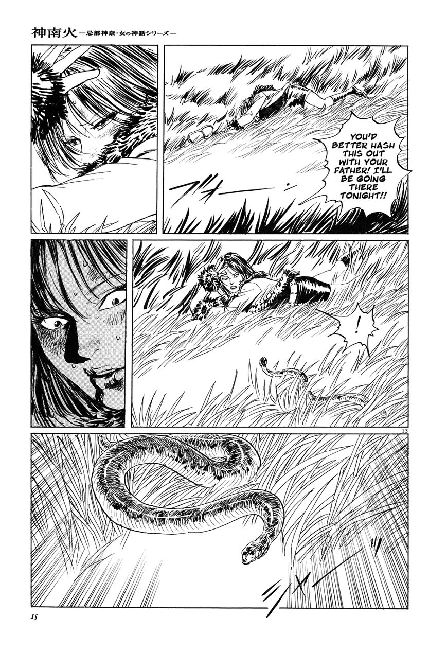 Kamunabi Chapter 1 page 19 - Chapter 1 : Kamunabi (Part One)