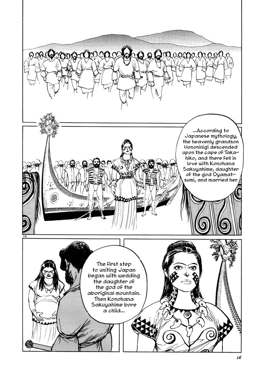 Kamunabi Chapter 1 page 20 - Chapter 1 : Kamunabi (Part One)