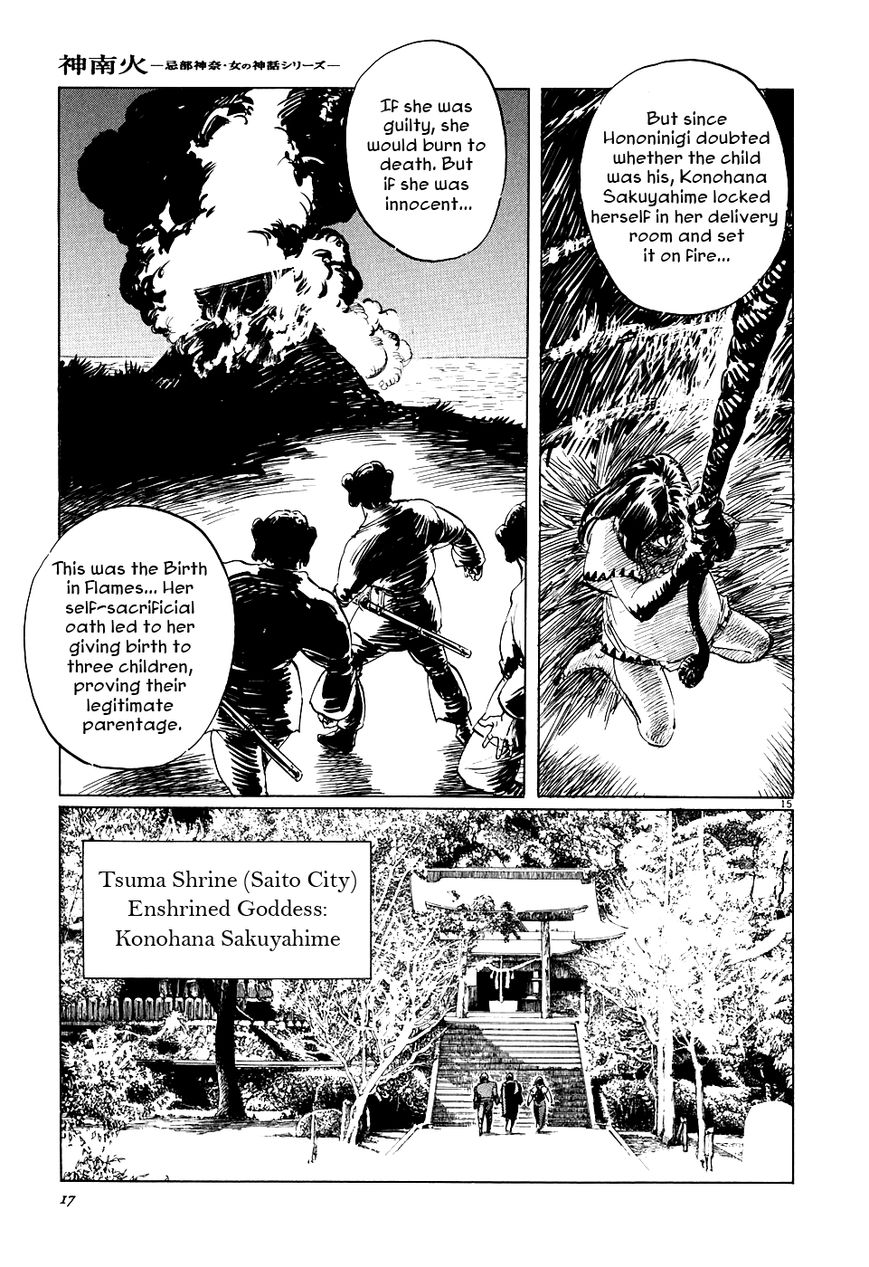 Kamunabi Chapter 1 page 21 - Chapter 1 : Kamunabi (Part One)