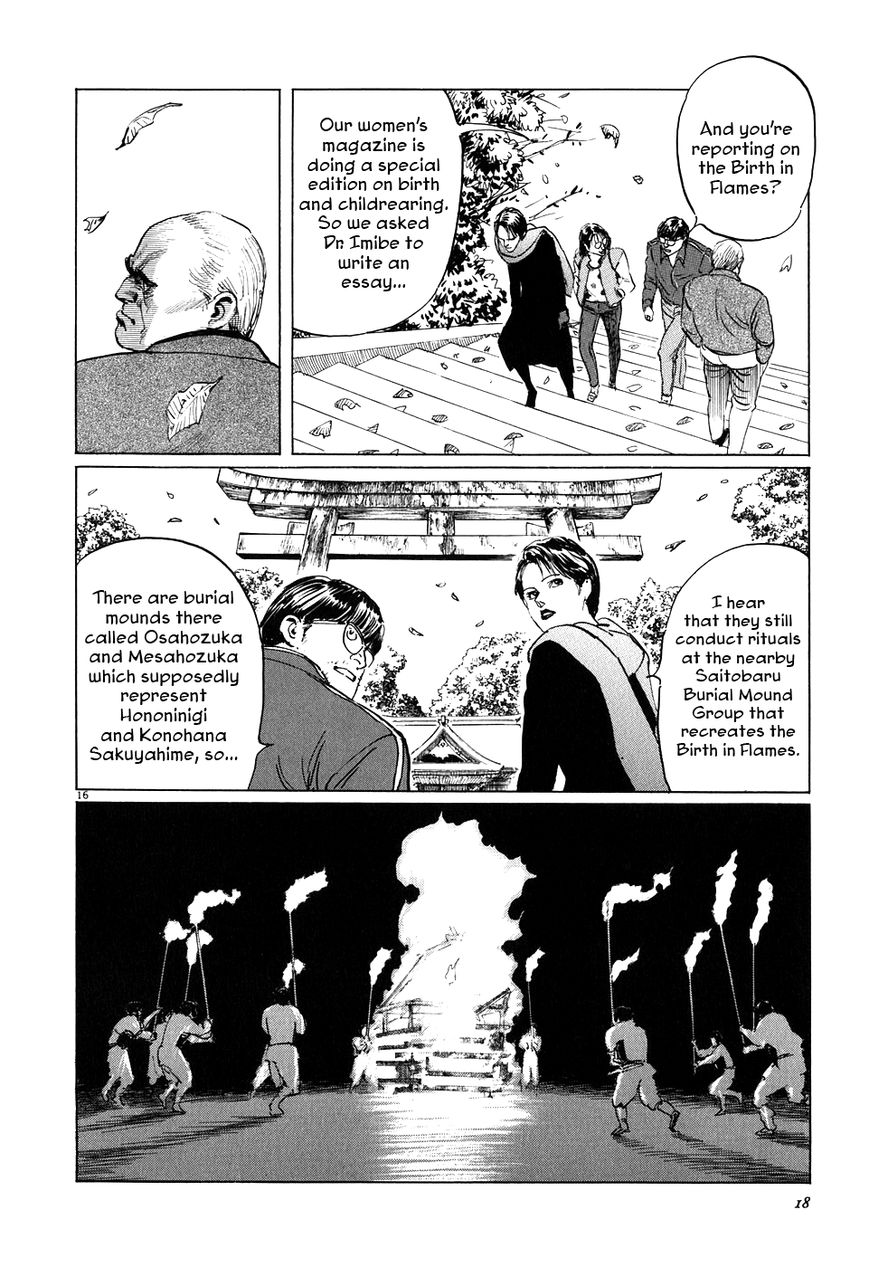 Kamunabi Chapter 1 page 22 - Chapter 1 : Kamunabi (Part One)