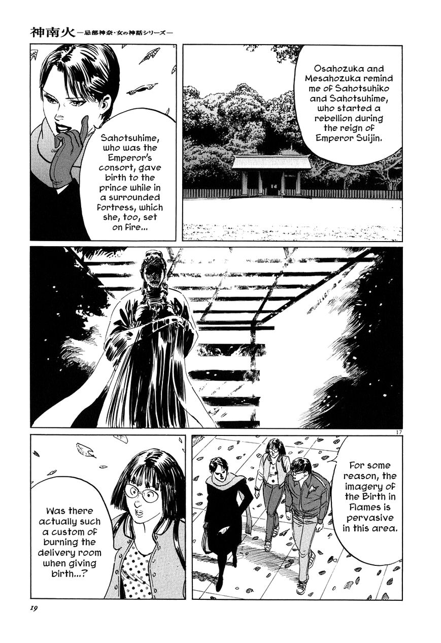 Kamunabi Chapter 1 page 23 - Chapter 1 : Kamunabi (Part One)