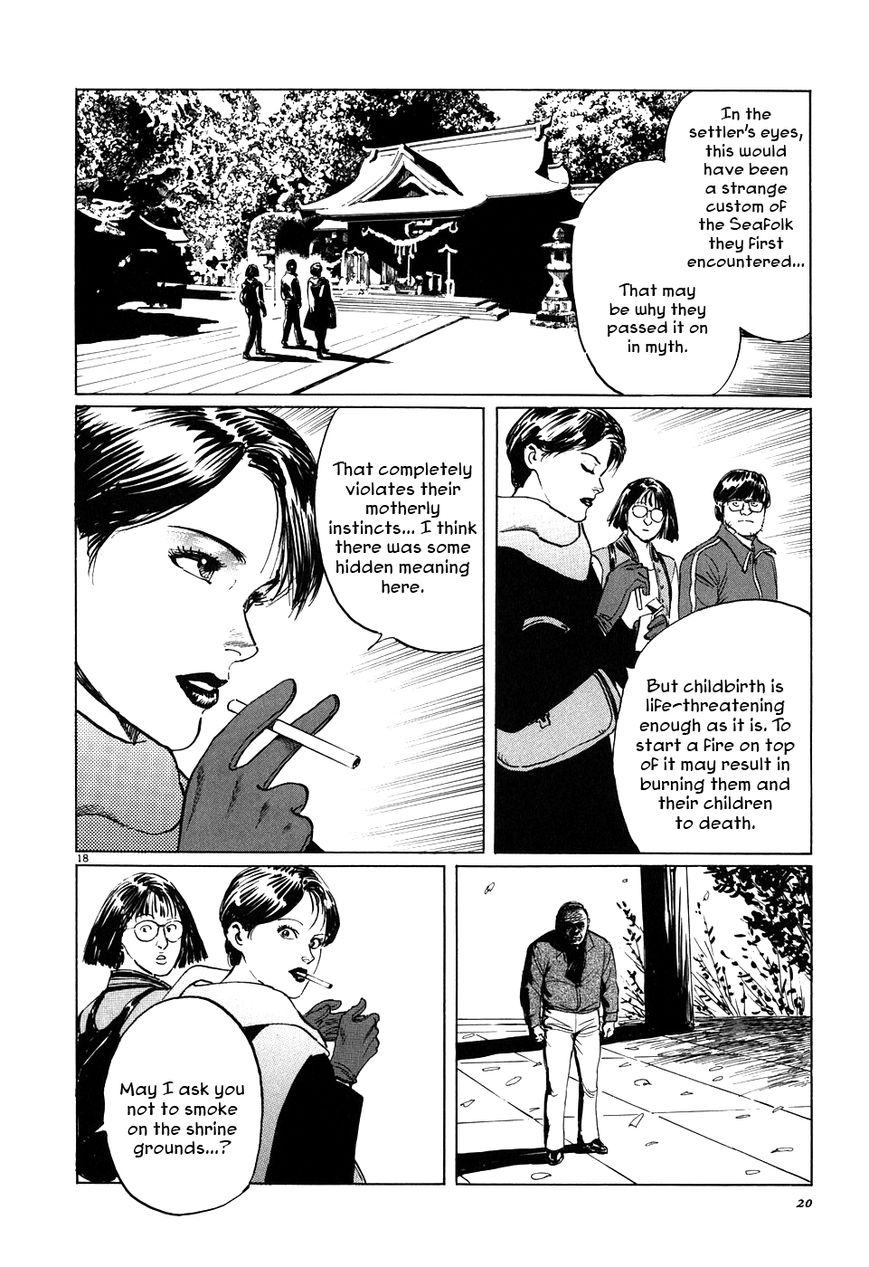 Kamunabi Chapter 1 page 24 - Chapter 1 : Kamunabi (Part One)