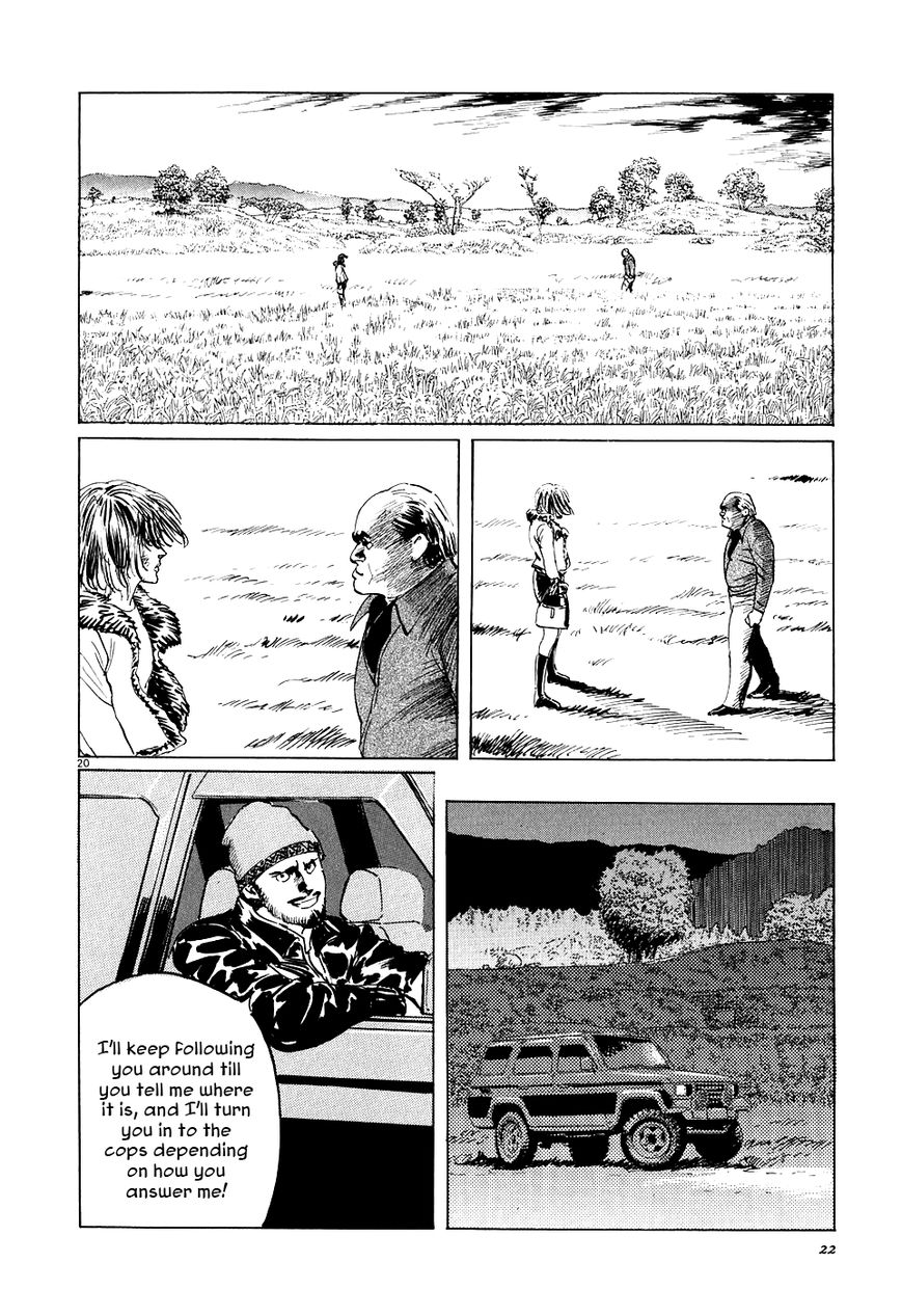 Kamunabi Chapter 1 page 26 - Chapter 1 : Kamunabi (Part One)
