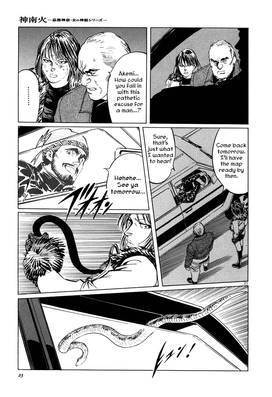 Kamunabi Chapter 1 page 27 - Chapter 1 : Kamunabi (Part One)