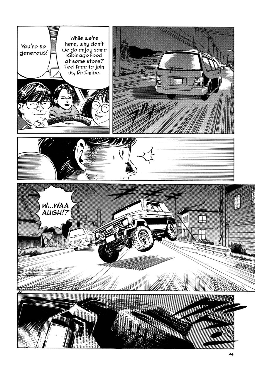 Kamunabi Chapter 1 page 28 - Chapter 1 : Kamunabi (Part One)