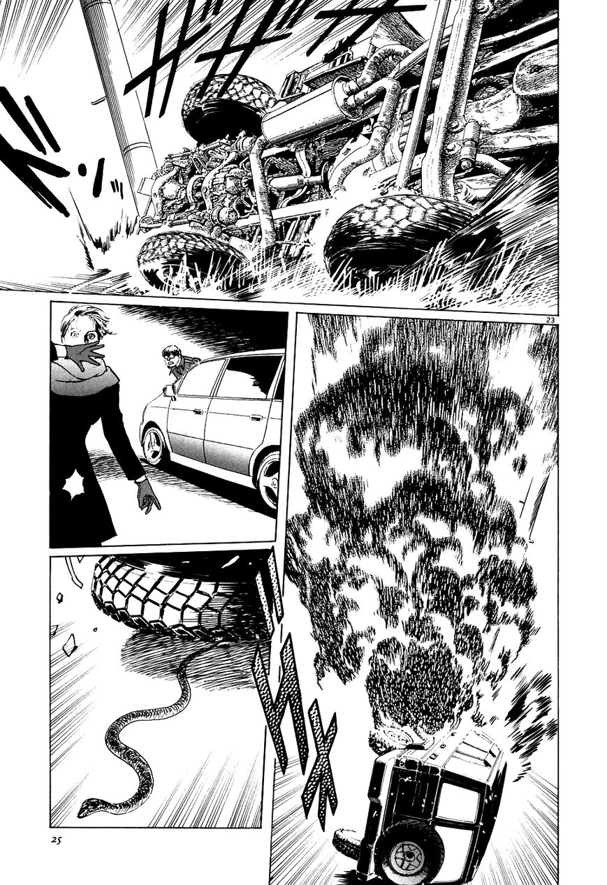 Kamunabi Chapter 1 page 29 - Chapter 1 : Kamunabi (Part One)