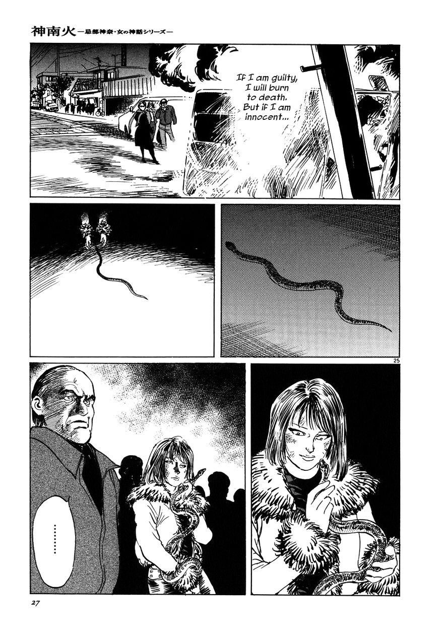 Kamunabi Chapter 1 page 31 - Chapter 1 : Kamunabi (Part One)